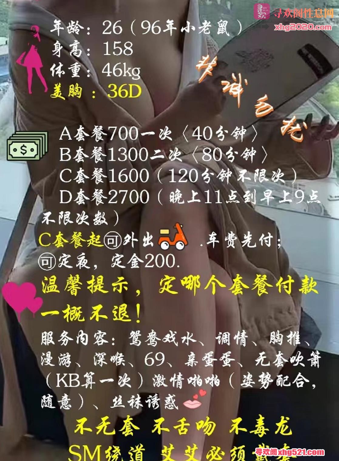 144431sd7murgr41mu4wg0.jpg