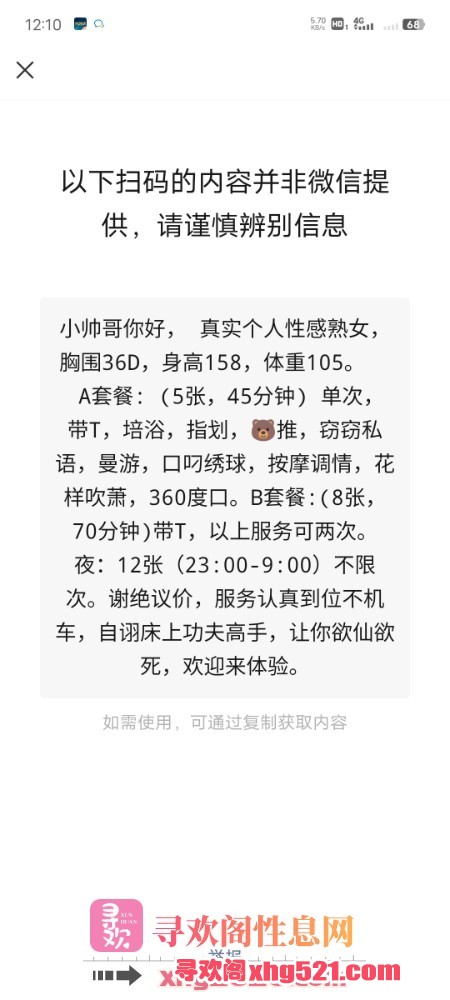 121043b63zuuraghm6jbj6.jpg