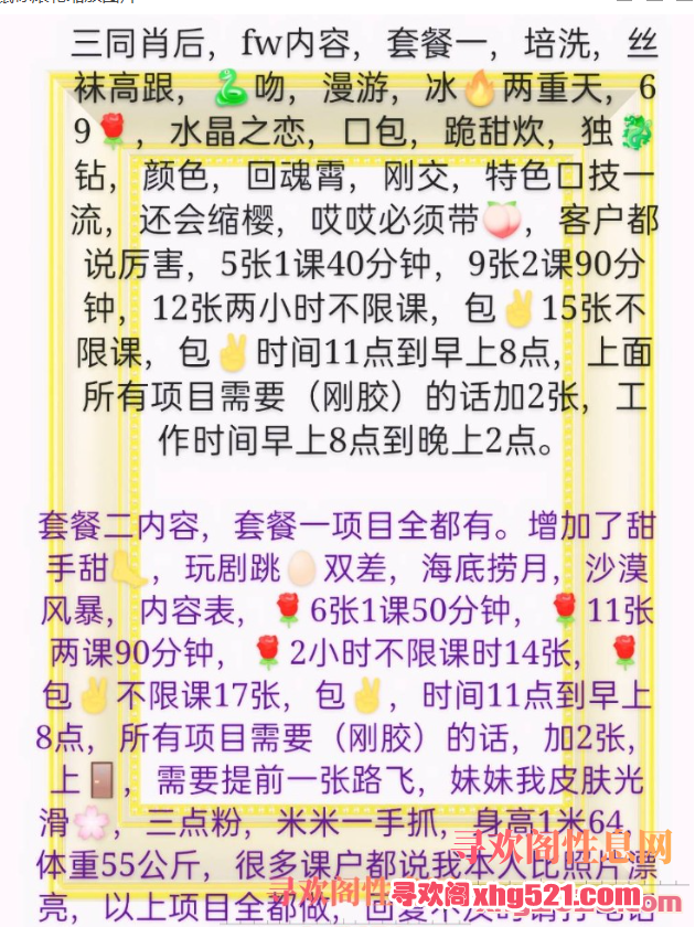 025907fwbeh0o306ckegi8.png