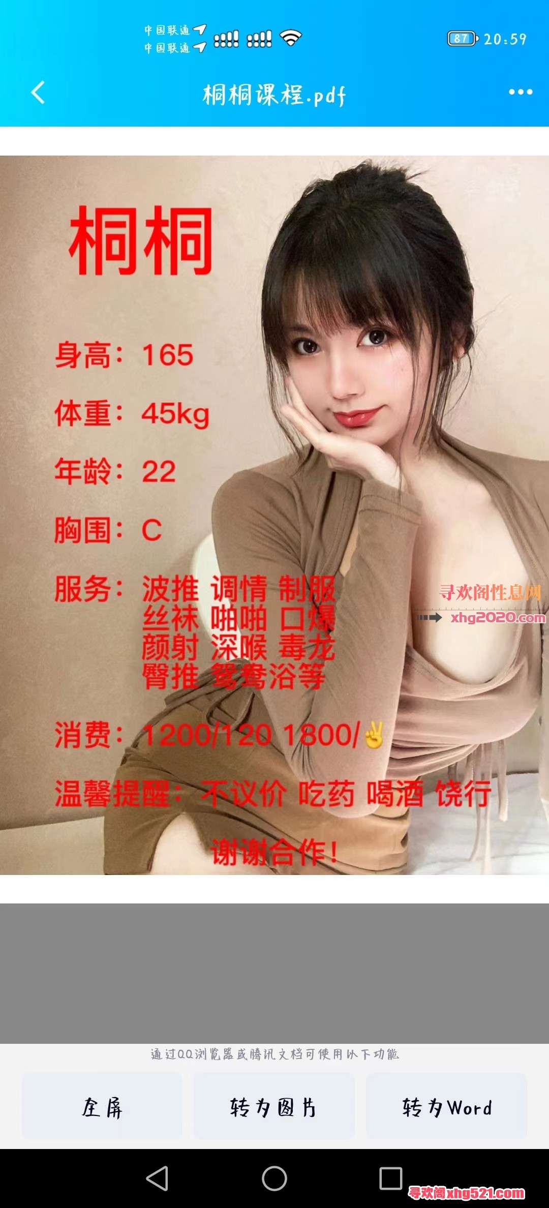 210832v04xgscghst7n2h2.jpg