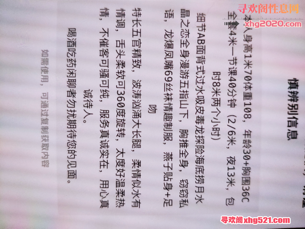 153455uysno75bhit7nyoy.png