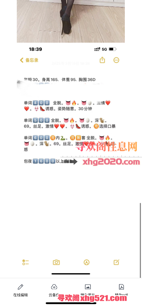 190645m2nrfh07m35373qm.png