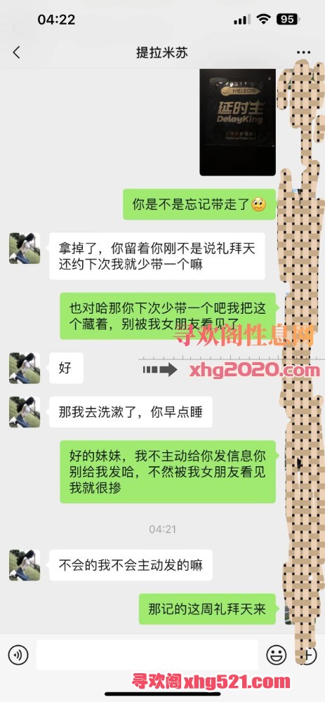 045439qggkk3pmgtkdeh3h.jpg