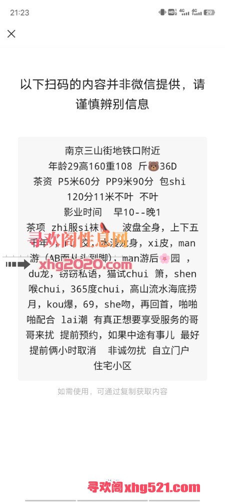 212628nxvp23xs6bhukxhi.jpg
