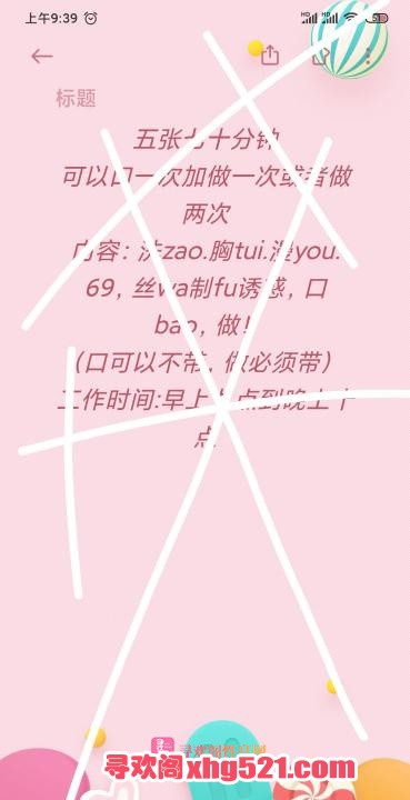 c2f7a2fe-1c52-480a-bbf9-84e6b59b3c19.jpg