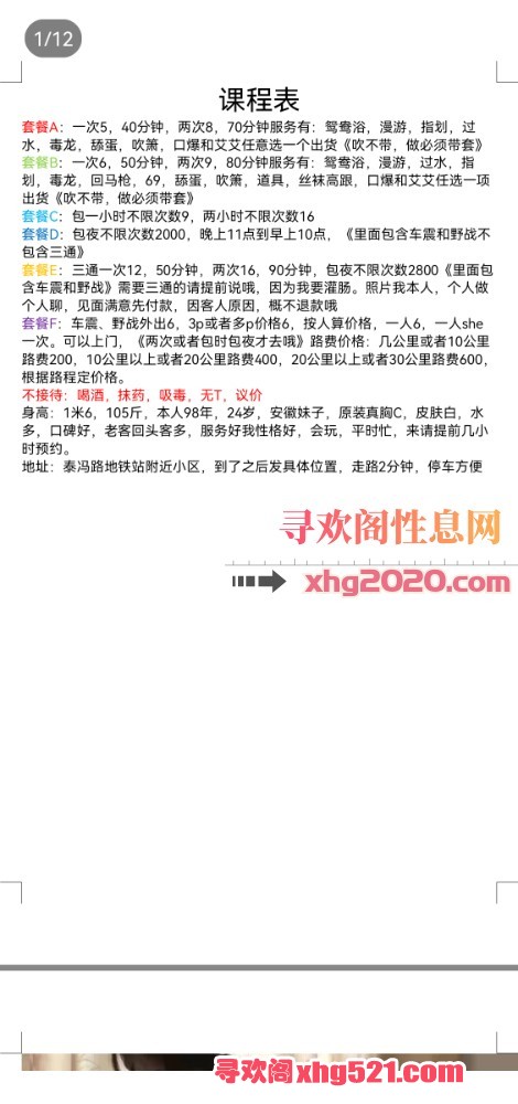 123607pbhns06qq0s04860.jpg