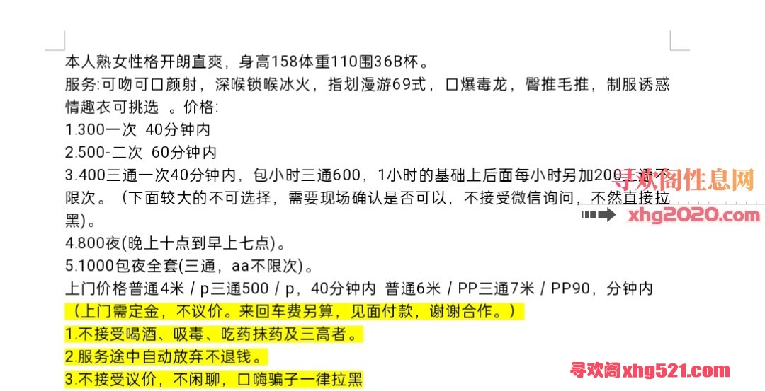 210904uq1qq691a1gq1zjq.jpg
