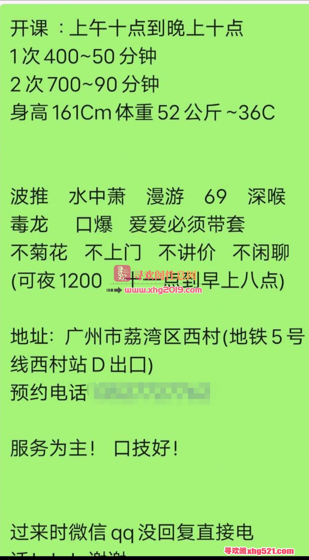 211811hbgg6x9jsxjb0qro.jpg