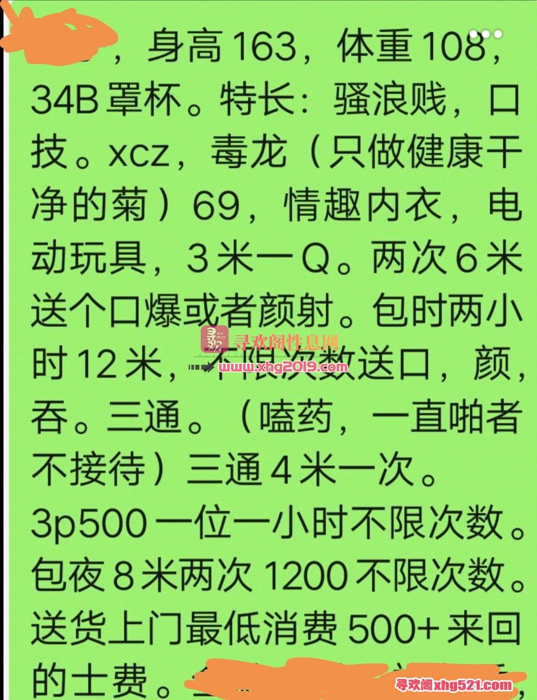 063105fysvrc6yknv5oroq.jpg