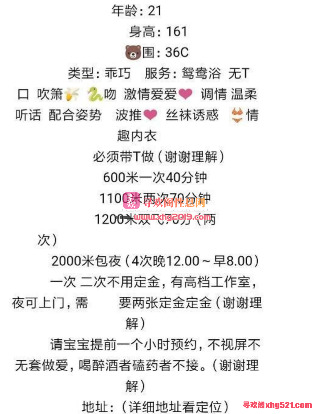 155751rskungc0ojmhpkhc.png