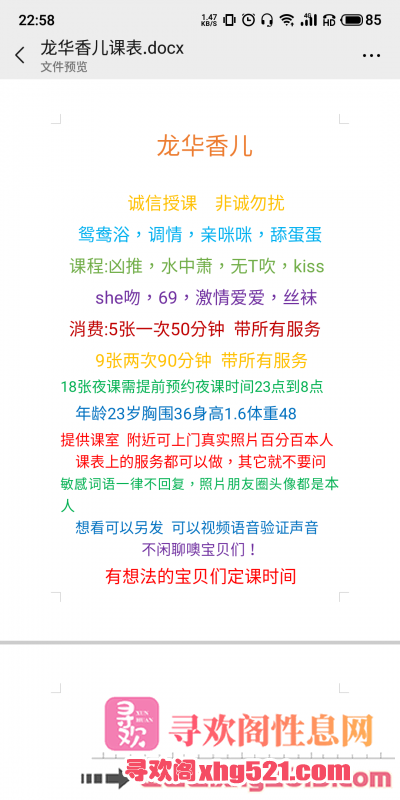 053354l4jq4q9wc2jqsi3s.png