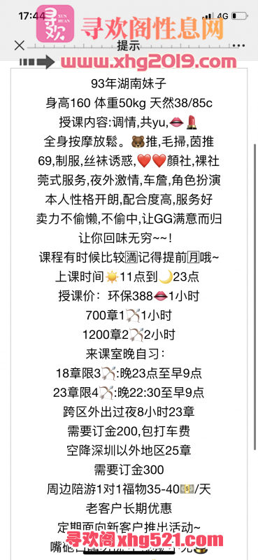 205445n8infqko7ogn363o.png