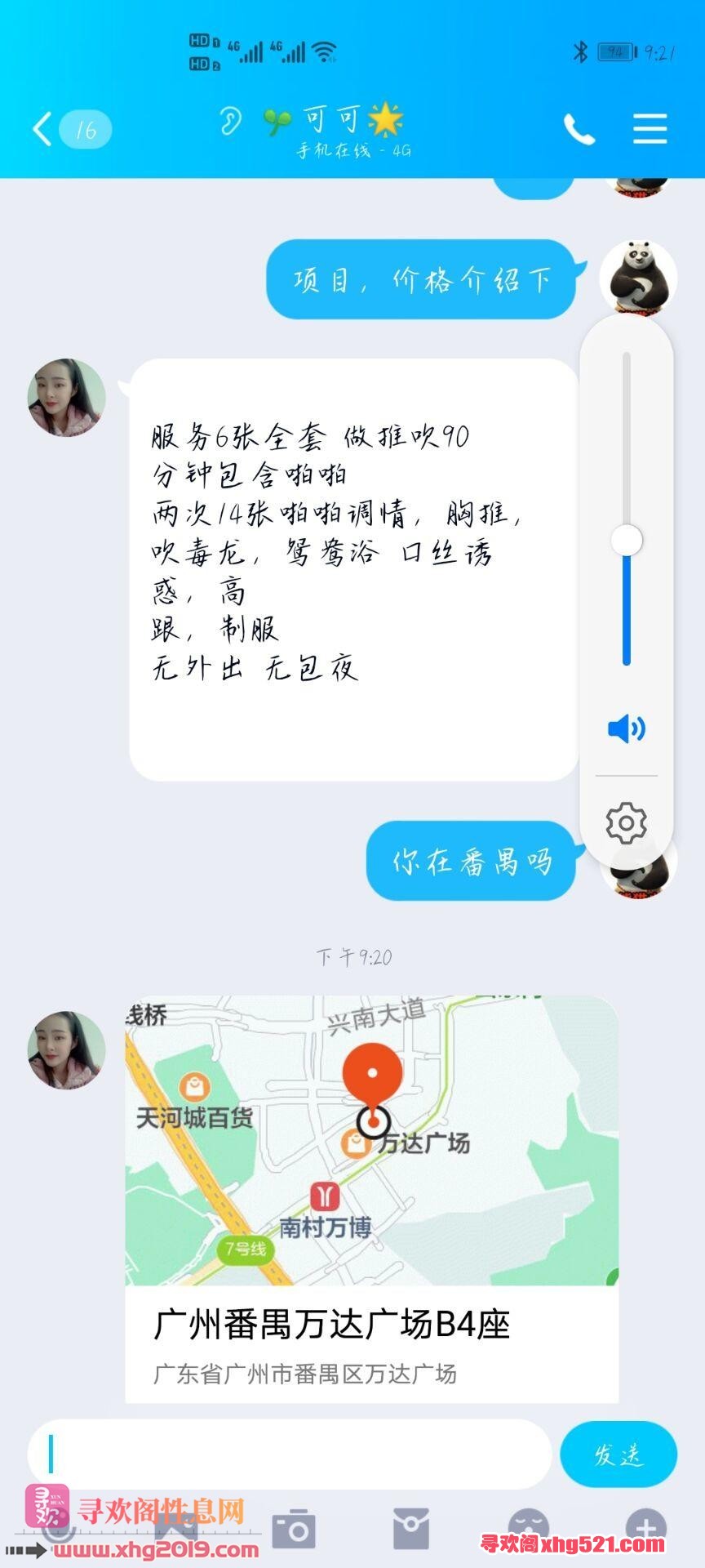 142735h00dm80288ddyzng.jpg