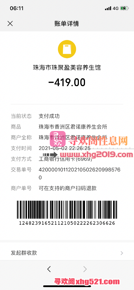 112322duly9lhik97hir7n.png