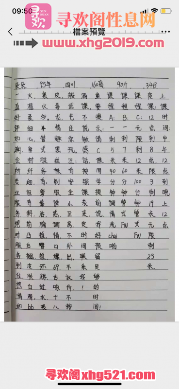 135829sfbgcjozqmhorfob.png