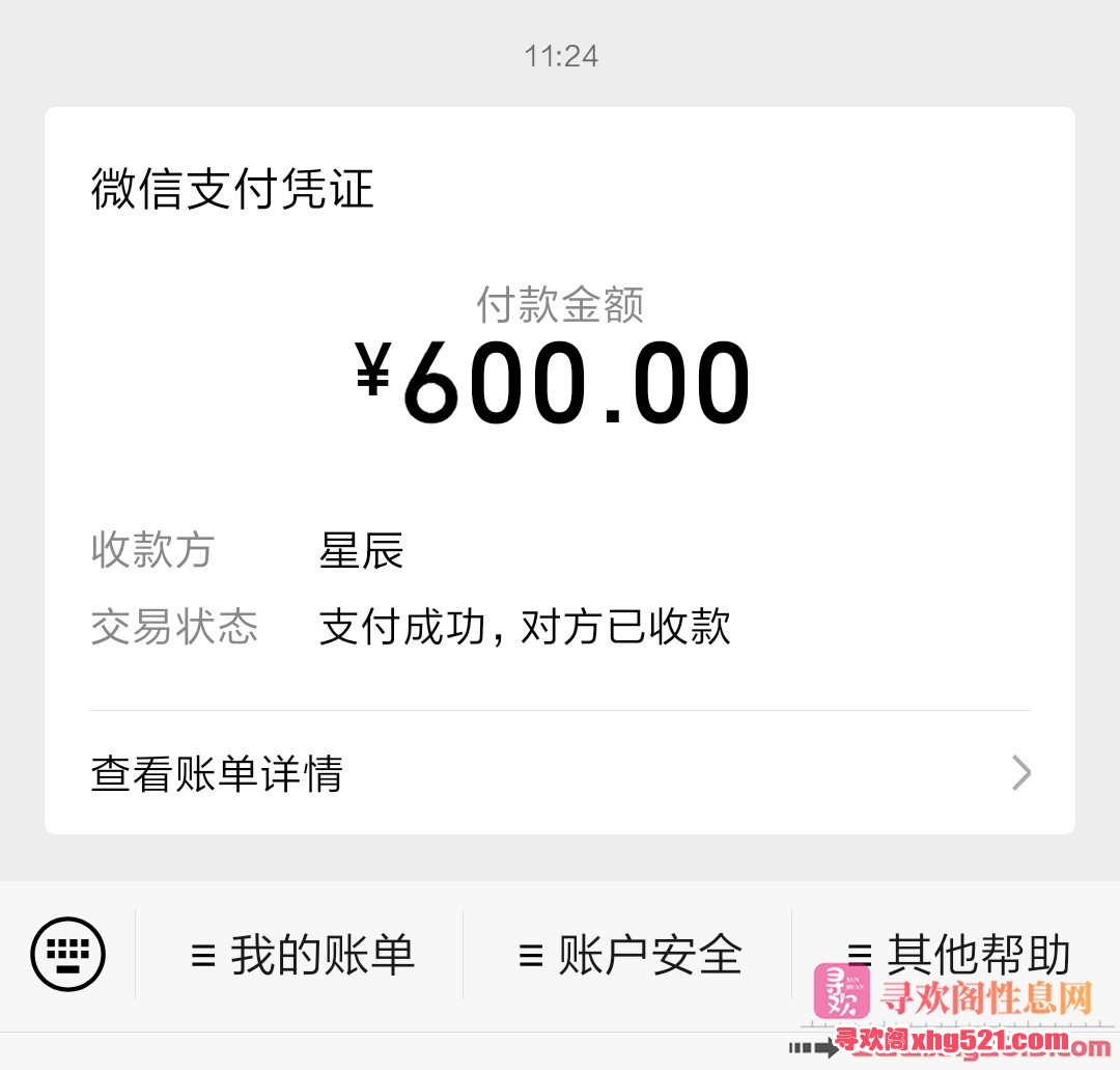 214228ilvg7dykup7dkrpk.jpg