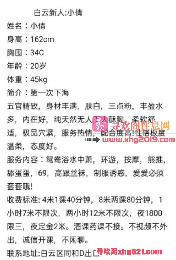 052355egzbnb3bpu3wac94.jpg