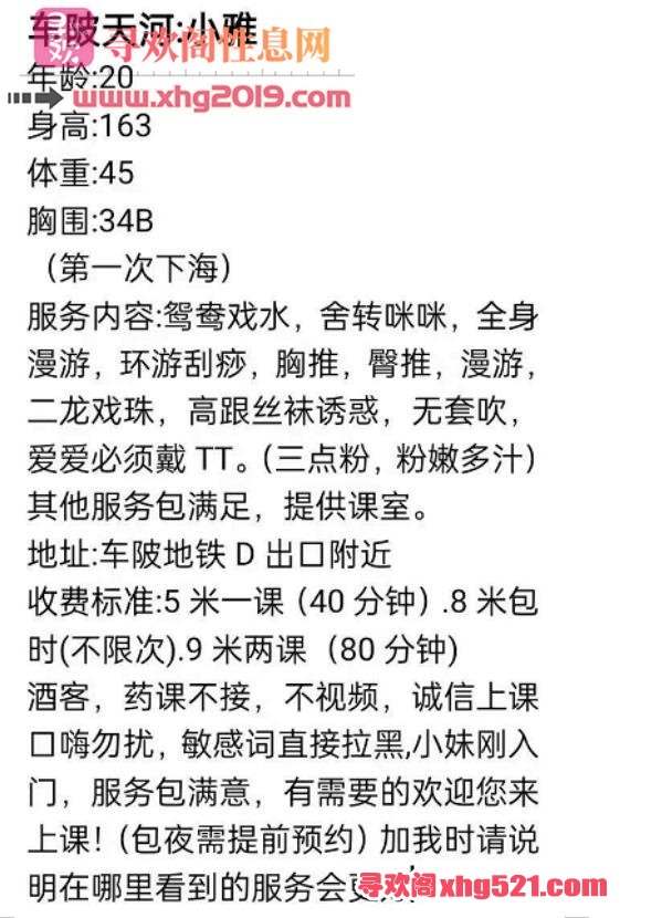 182021neapn947namumnxu.jpg