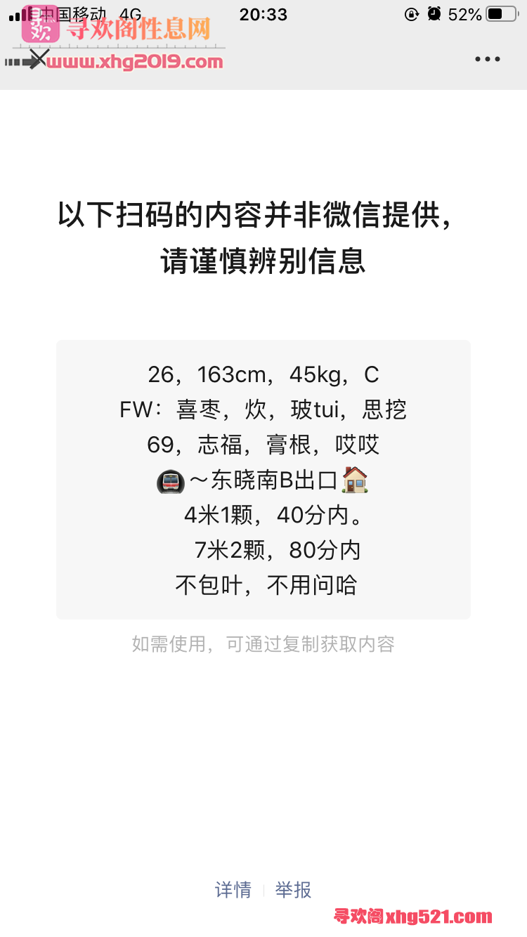 044519jy69w111g178z7od.png