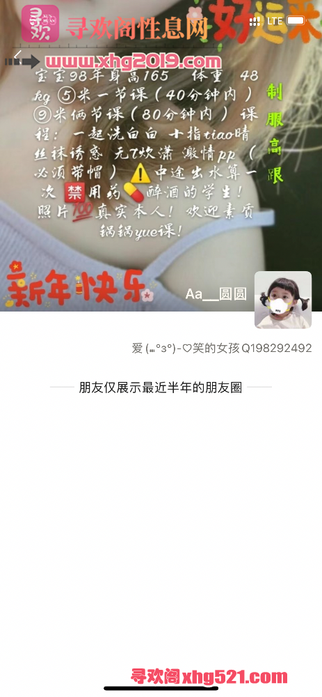 184156jqgxr8qpf4efqiqq.png