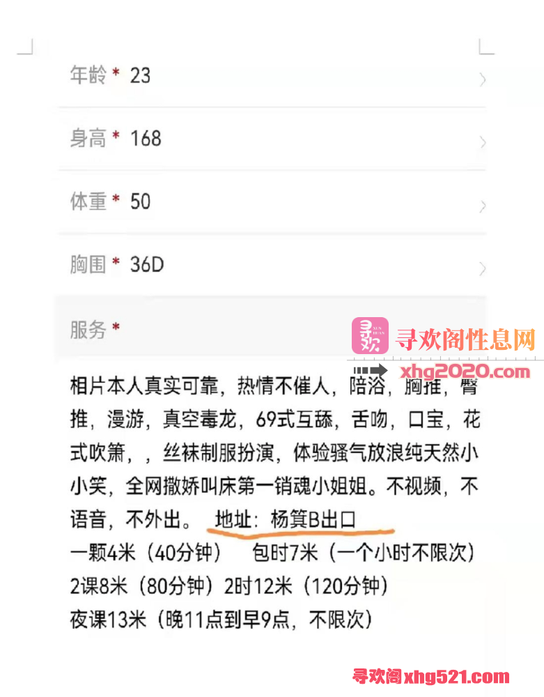 180608id7vx05xs0rx05bb.png