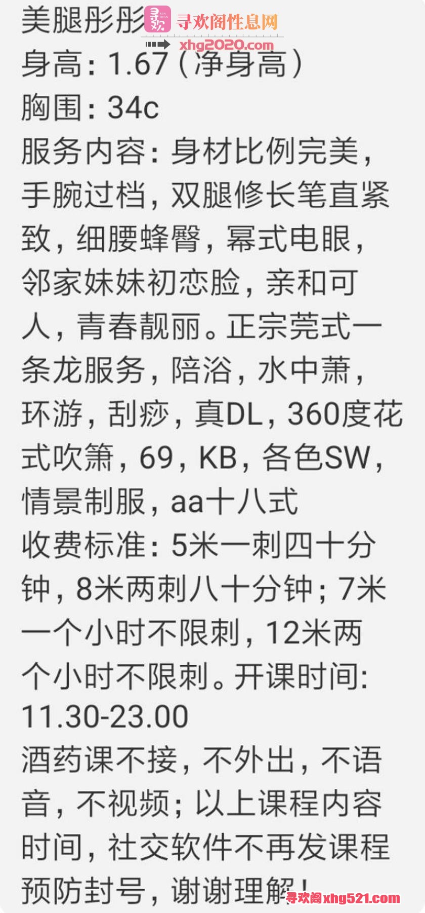 183546g8dxnsan8s1a3zz2.jpg