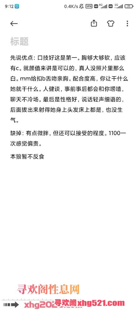 235034lgg2f6220bjf0xl5.jpg