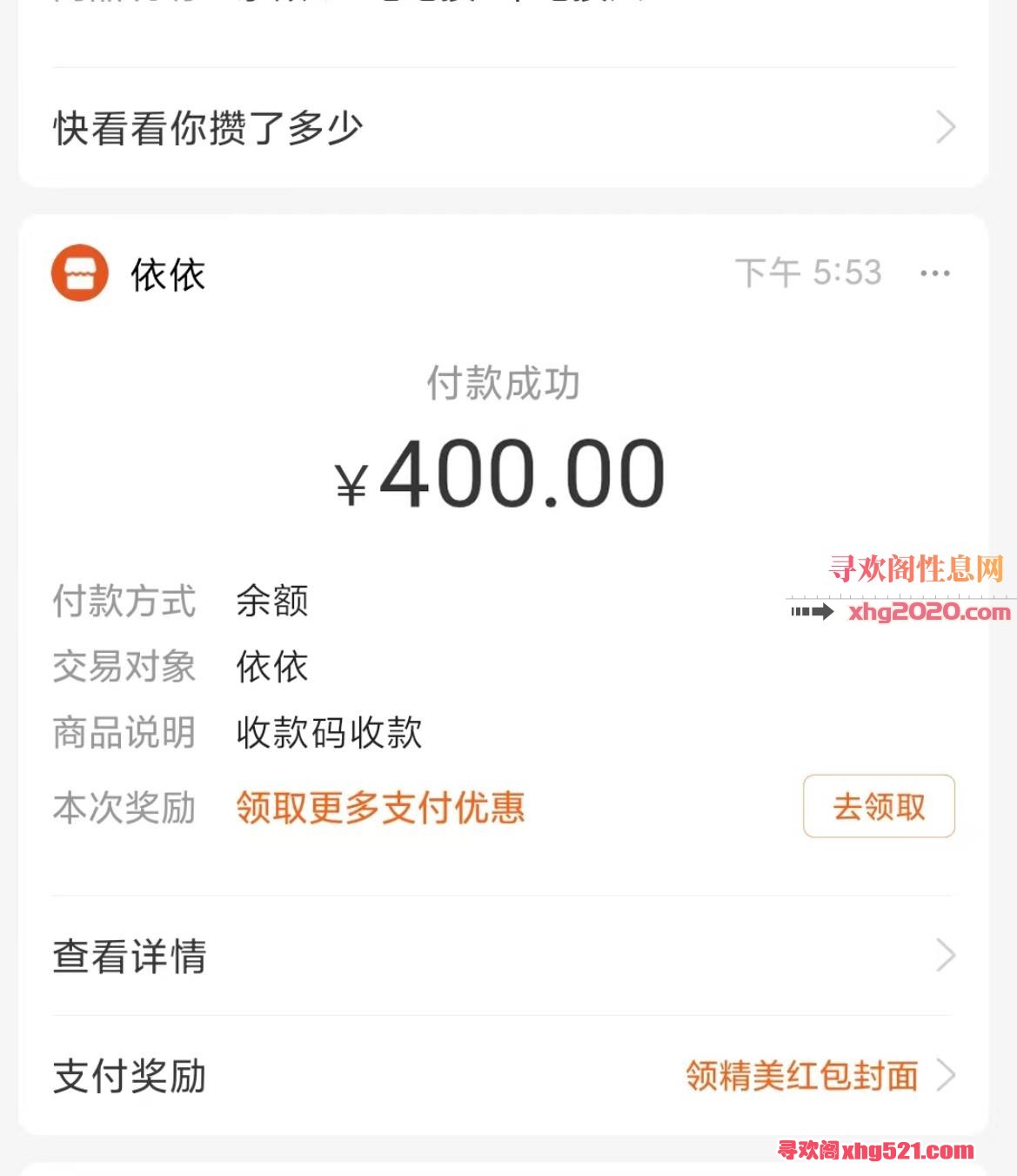 215304xhjdln3l7jt1edch.jpg