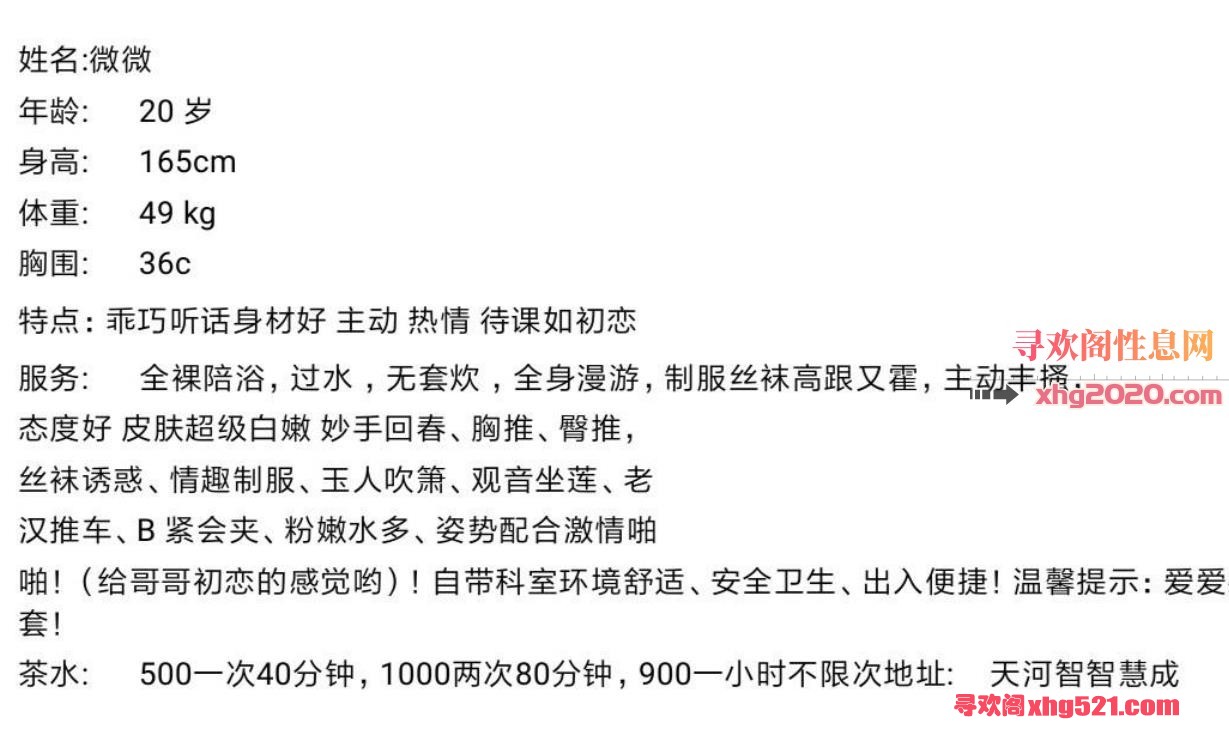 230923wt9148323igu153o.jpg