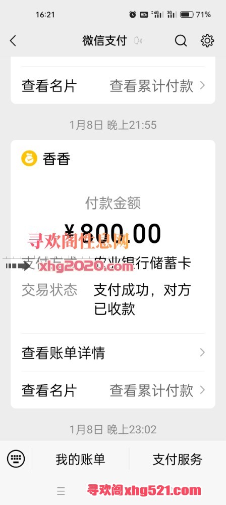 165413j6bvtqkbidvbv3td.jpg