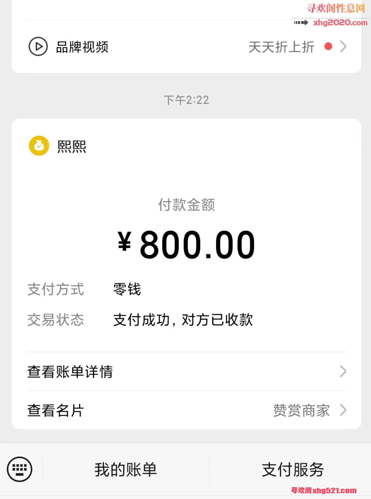 135358g3kkuf0f003u0pa7.jpg