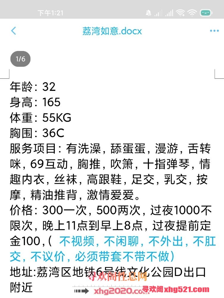 132555nzx3edae2drtiogo.jpg
