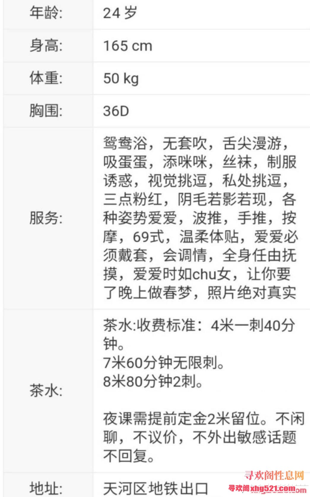 125733wfys51lsc5mnvces.jpg