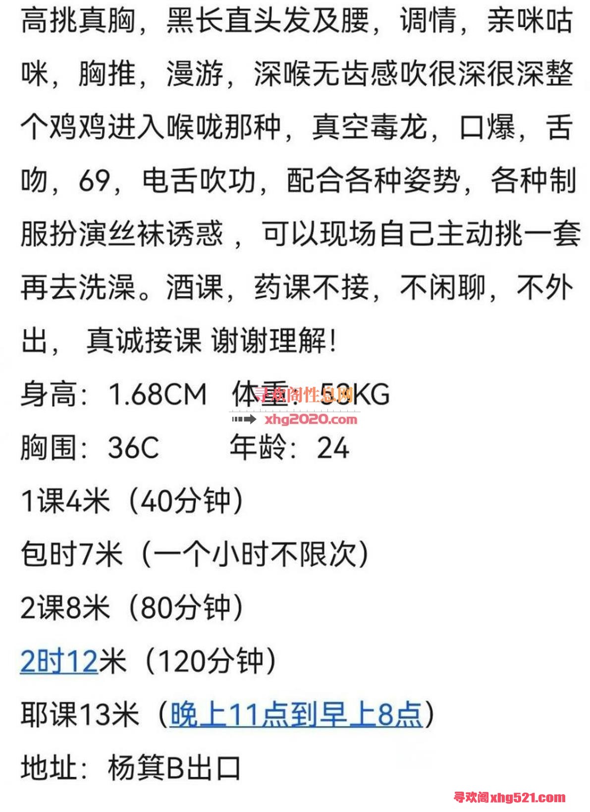 215234ibbxupjpsuo6mus6.jpg
