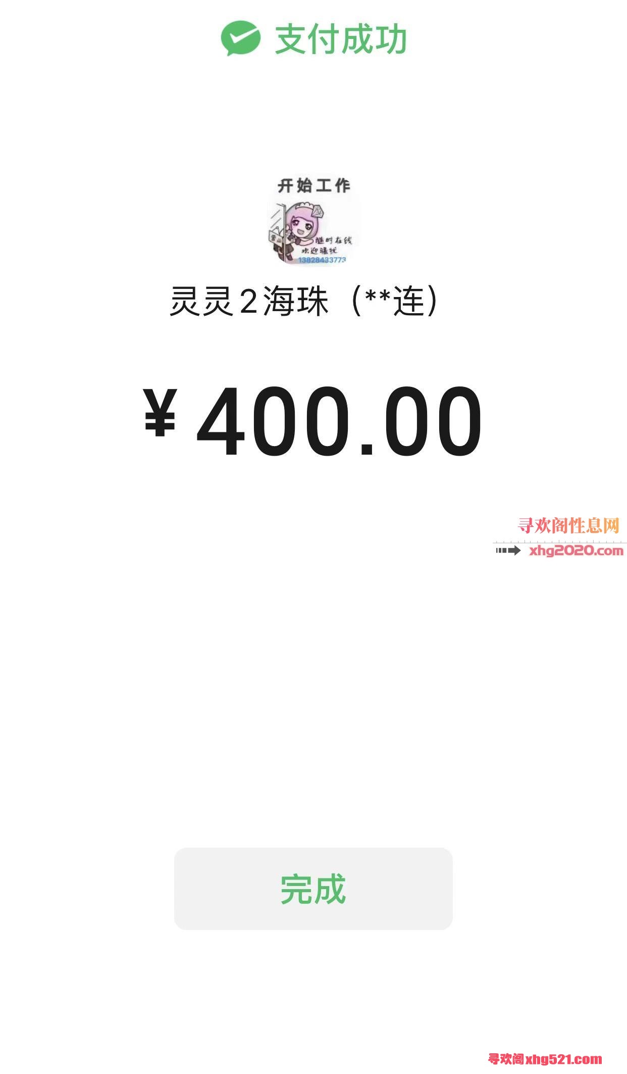 230916bqjnfofoi800ffai.jpg