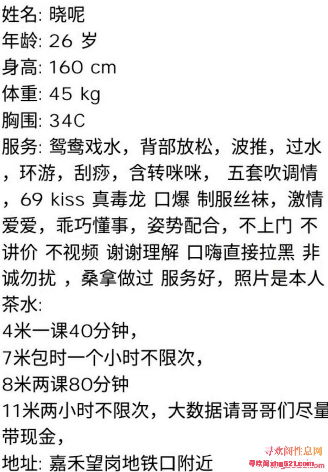 194729of9heeh53eljsj6l.jpg