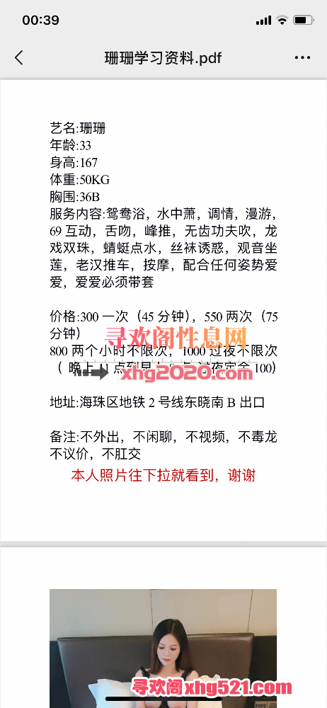 004318hq3ze828w384okwe.png