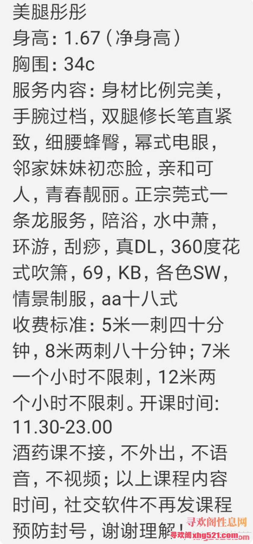 140715e2s28mhy3m52me3s.jpg