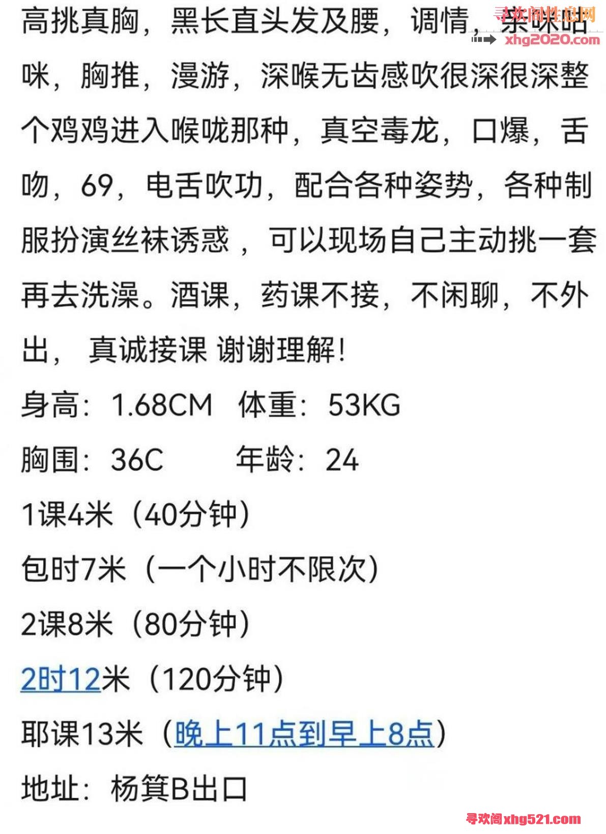 231123zz4y6cu2c13sdypu.jpg