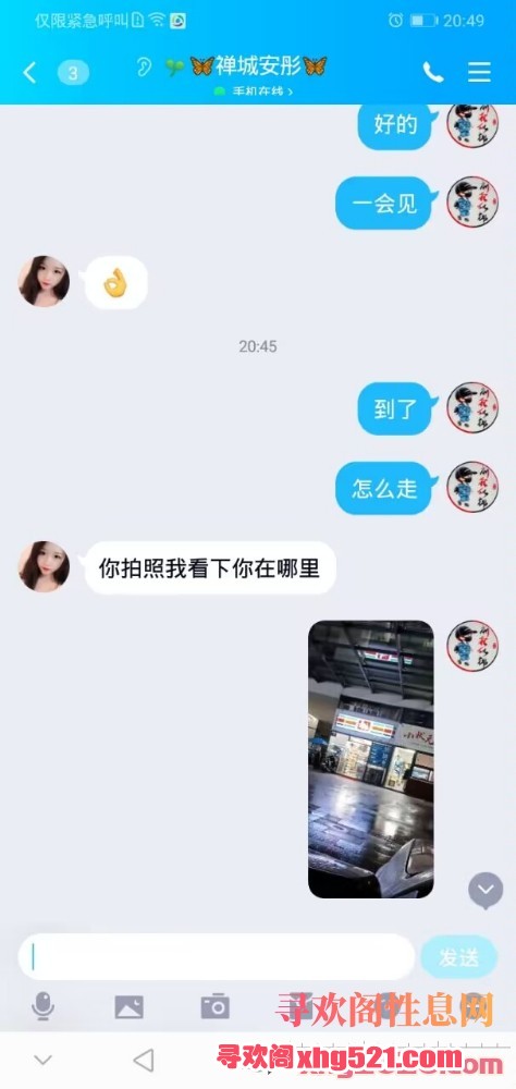 211122uaobii0assrphssd.jpg