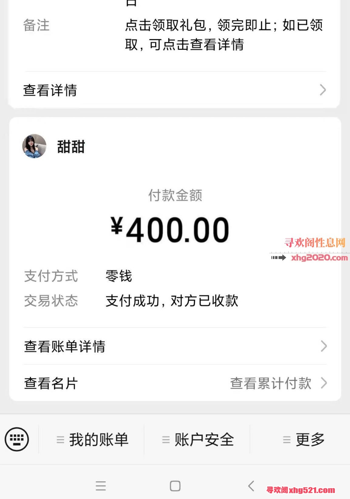155956n29zmmpeenootntn.jpg