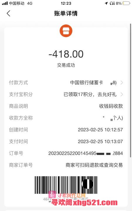 34498f7c-aaac-49a0-8553-dfb758697fae.jpg