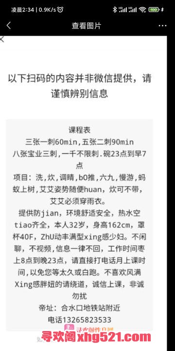 c83400a8-dd93-4de4-949c-ed169c2df484.jpg