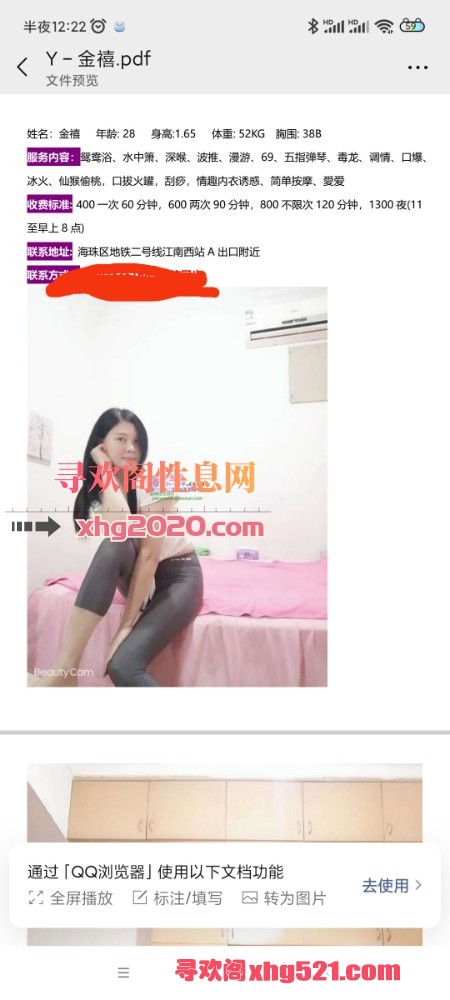 002821oojpu4k33px3zl35.jpg