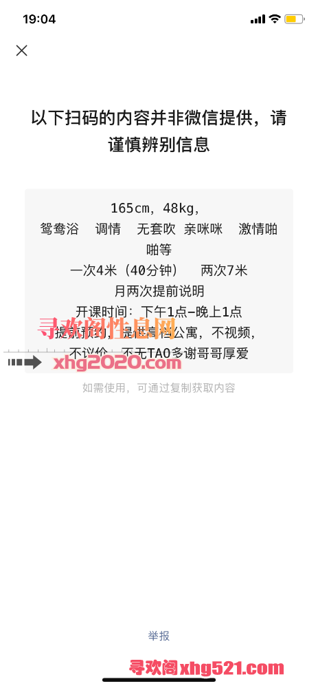 190827xpmcy116mpqv6yd2.png
