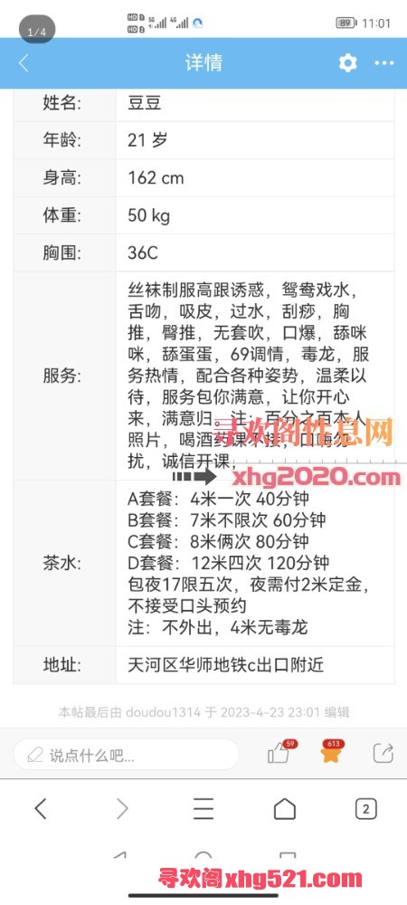 120503uhfom9aov7bff7ty.jpg