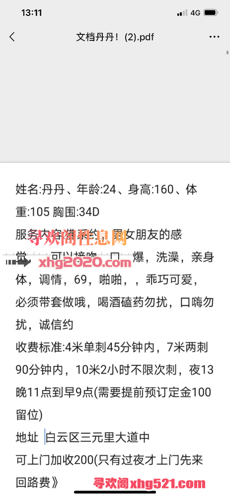 131616r4vpbpw83b1amm8p.png