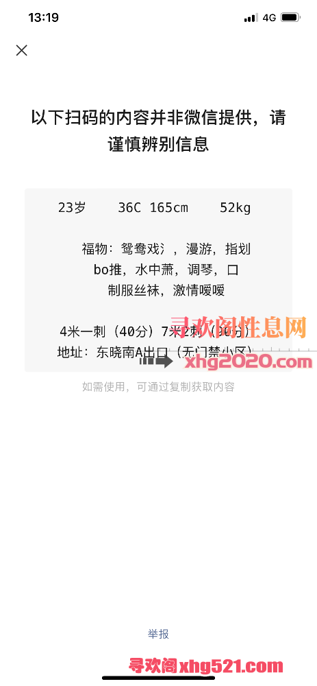 132203hxrobxybxby9nrzu.png