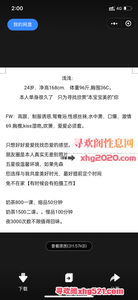 140418efnd434rzeb0rwdw.png
