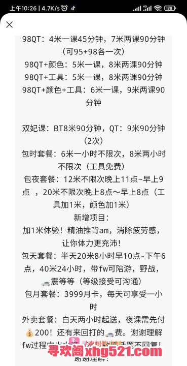 fa88d8e3-e178-4b40-b4b1-8c910e79bce6.jpg
